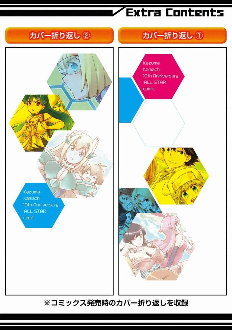 The Circumstances Leading To A Certain Magical Heavy Zashiki Warashis Simple Killer Princesss Marriage 5e 11