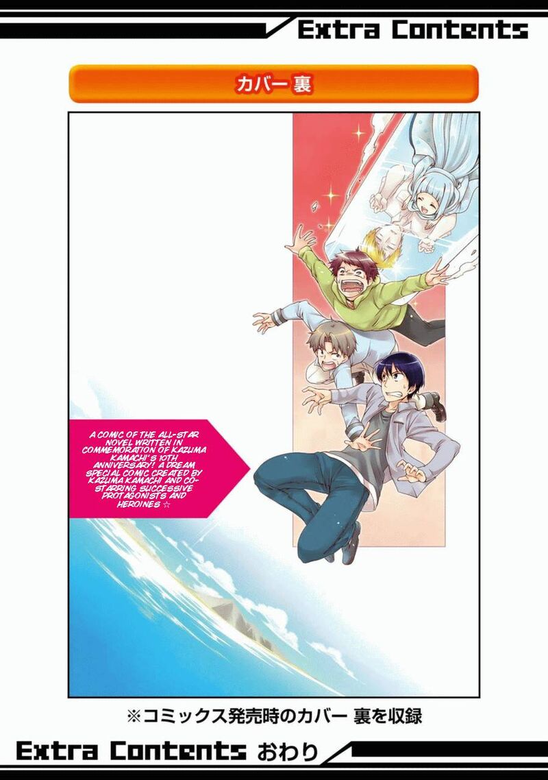 The Circumstances Leading To A Certain Magical Heavy Zashiki Warashis Simple Killer Princesss Marriage 5e 14