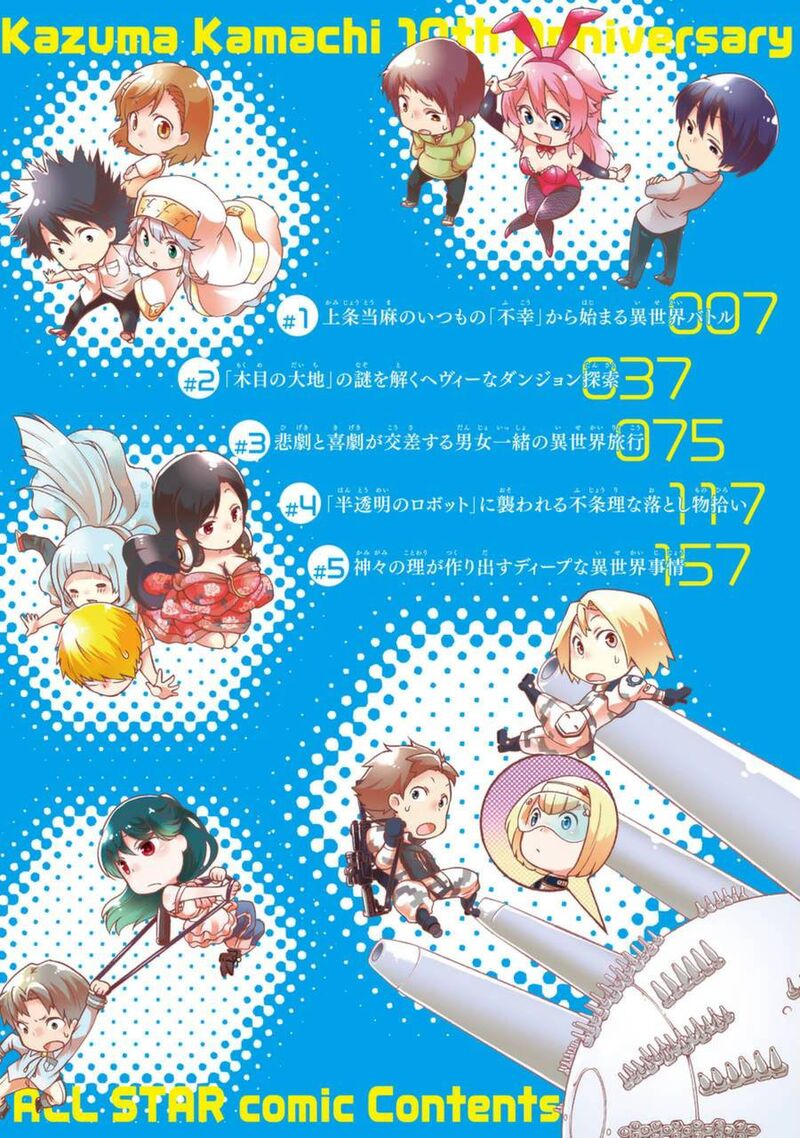 The Circumstances Leading To A Certain Magical Heavy Zashiki Warashis Simple Killer Princesss Marriage 5e 3