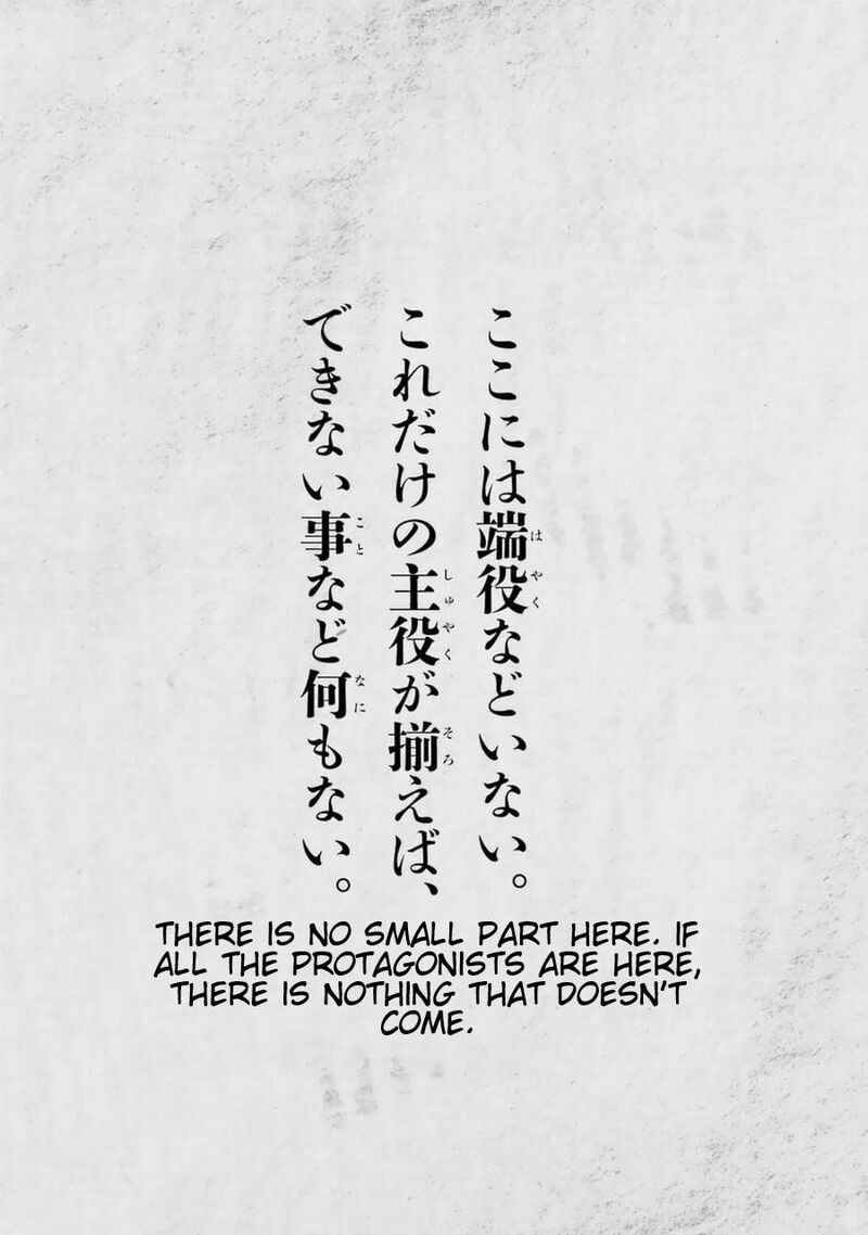 The Circumstances Leading To A Certain Magical Heavy Zashiki Warashis Simple Killer Princesss Marriage 5e 4