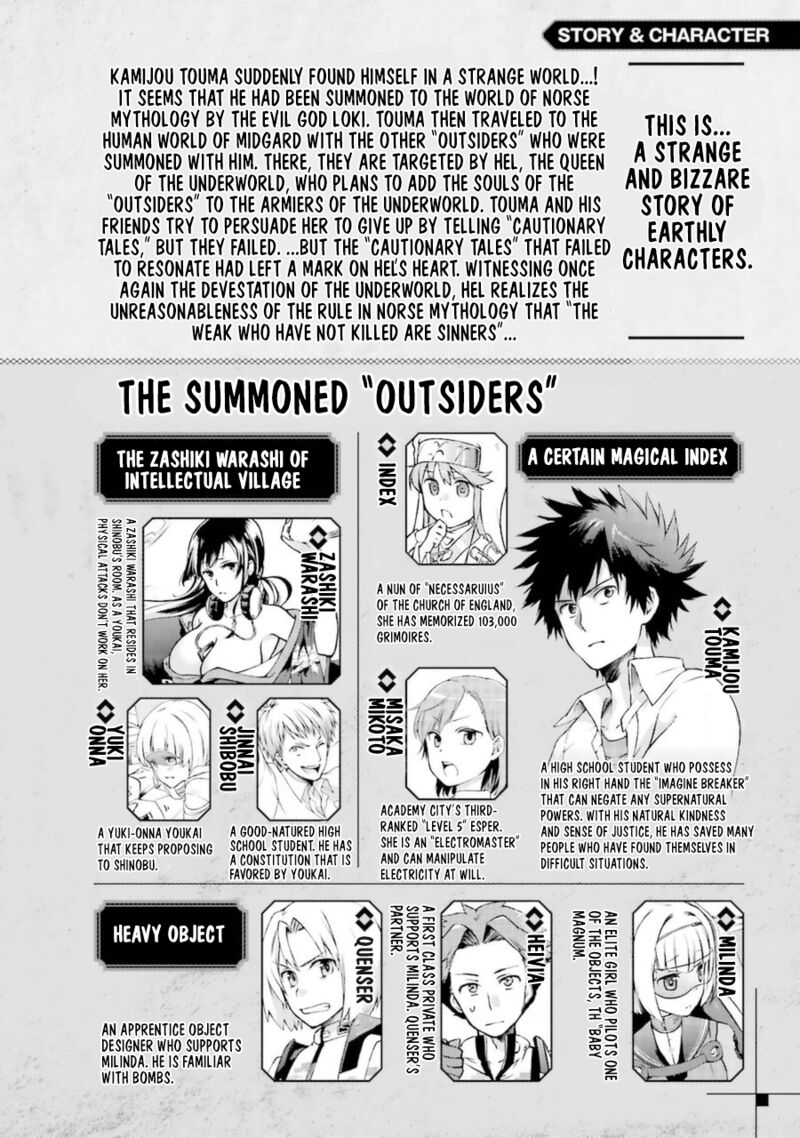 The Circumstances Leading To A Certain Magical Heavy Zashiki Warashis Simple Killer Princesss Marriage 6 5