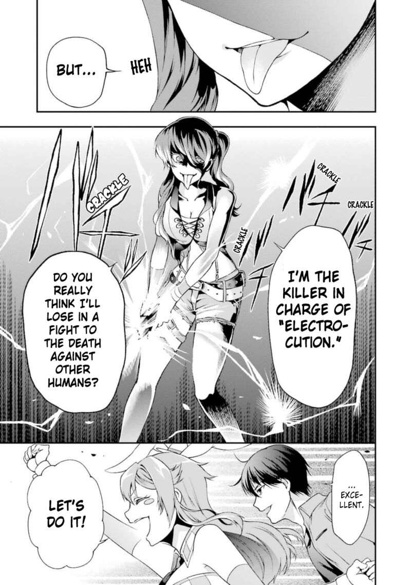 The Circumstances Leading To A Certain Magical Heavy Zashiki Warashis Simple Killer Princesss Marriage 7 32