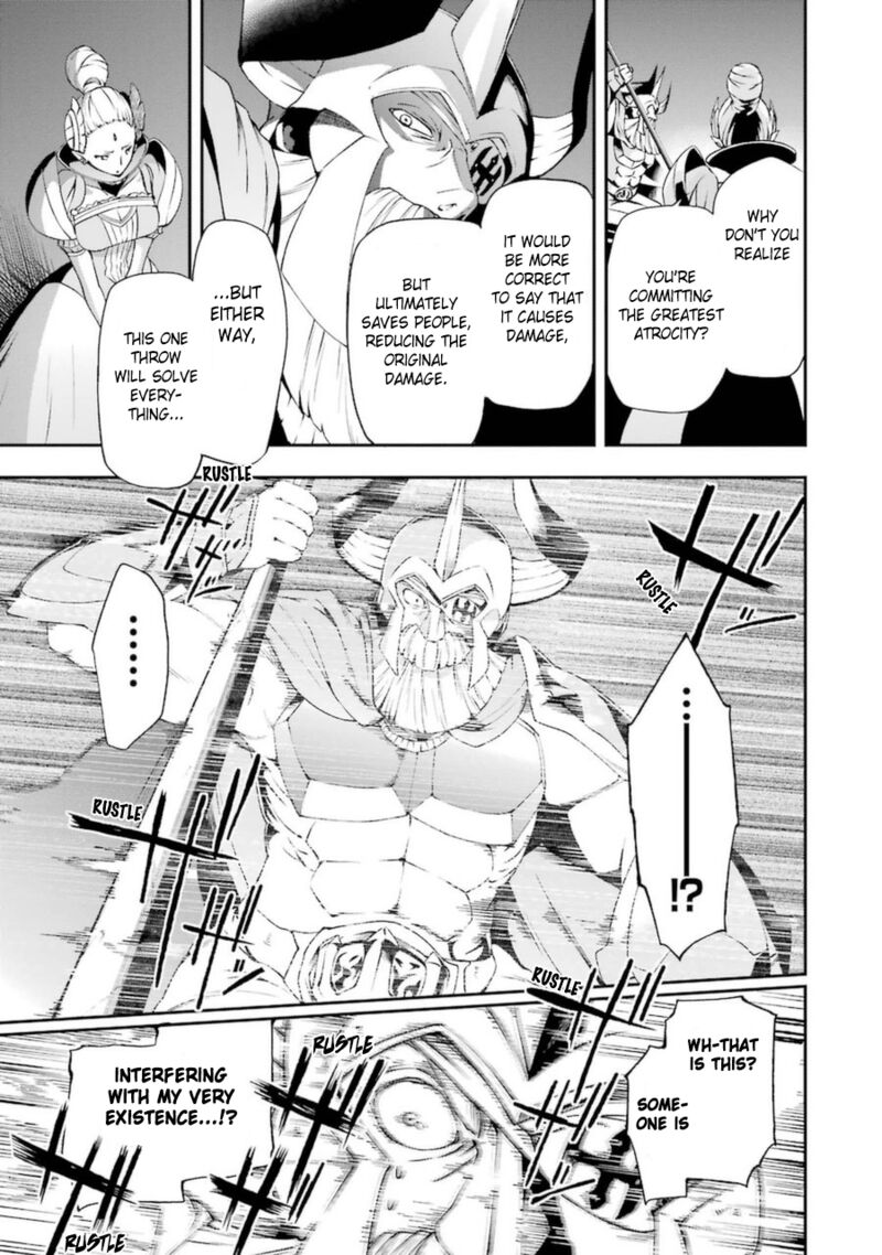 The Circumstances Leading To A Certain Magical Heavy Zashiki Warashis Simple Killer Princesss Marriage 9 9