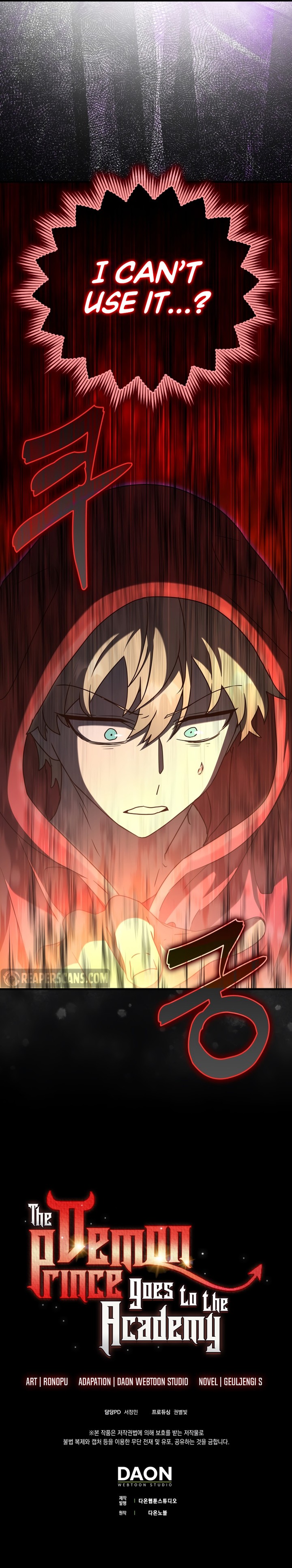 The Demon Prince Goes To The Academy 36 11