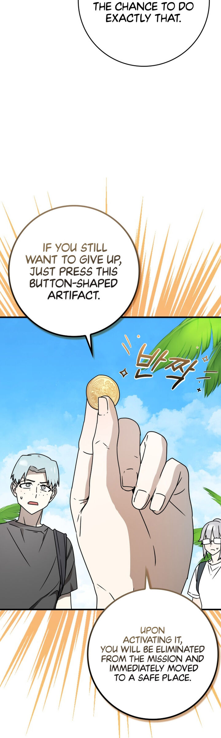The Demon Prince Goes To The Academy 51 11