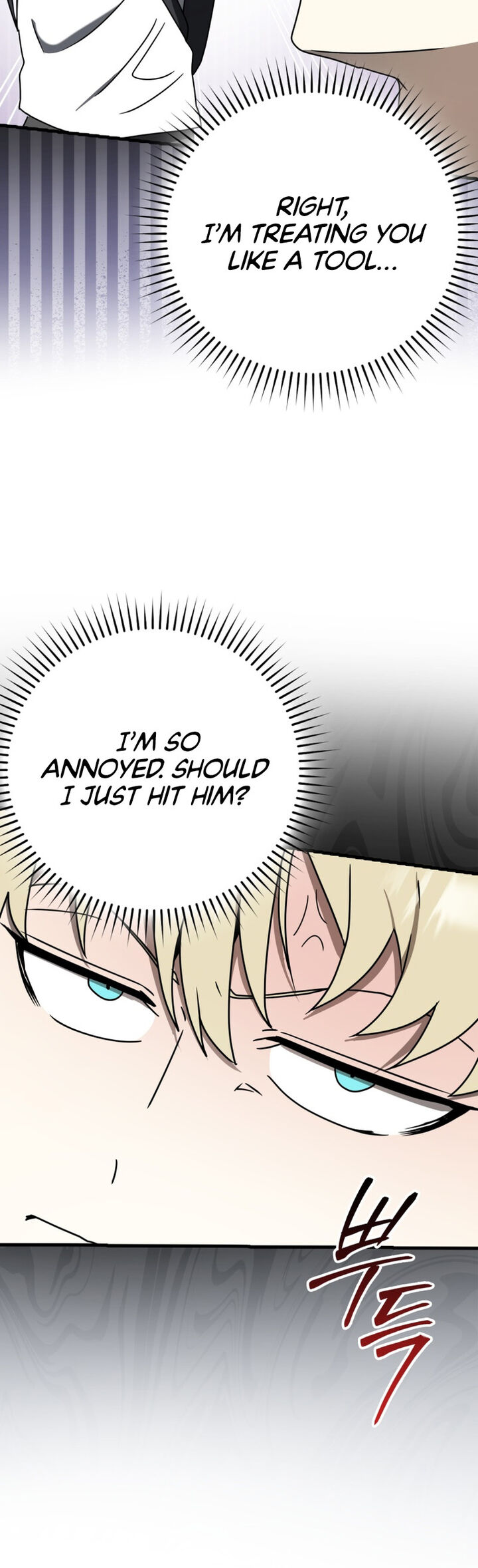 The Demon Prince Goes To The Academy 51 56