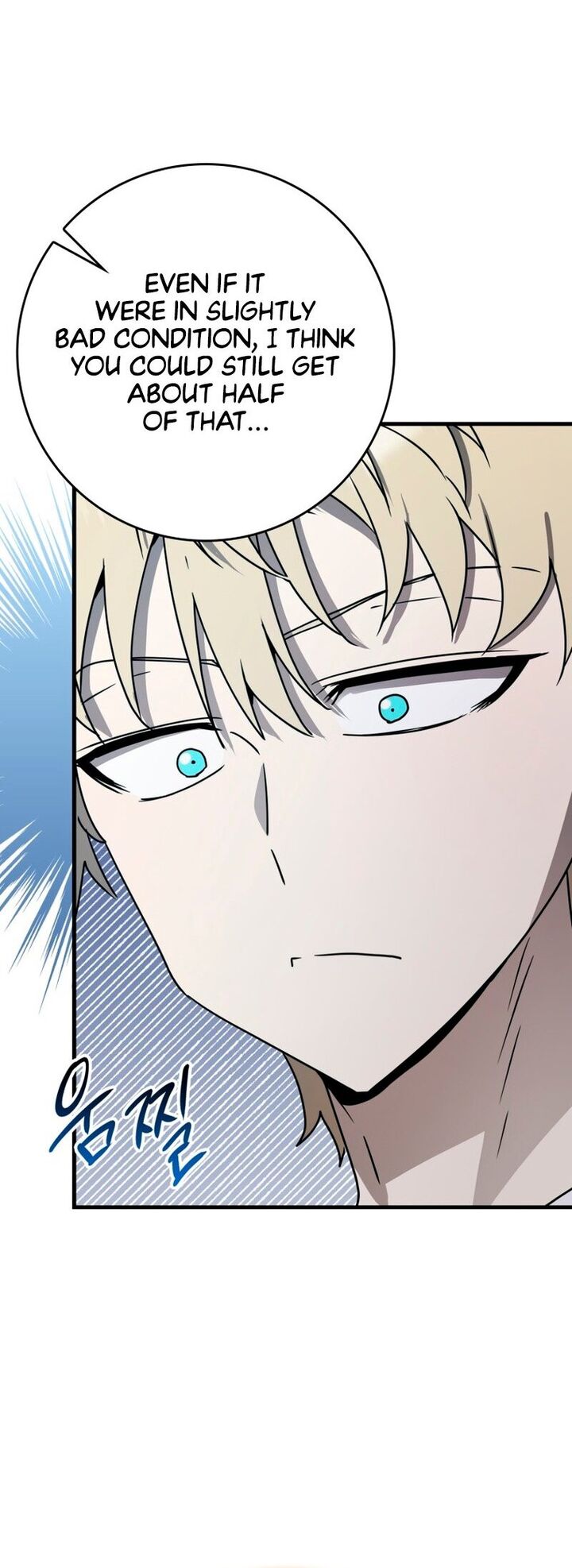 The Demon Prince Goes To The Academy 58 15