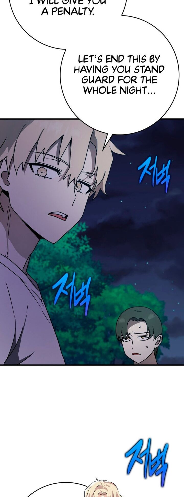 The Demon Prince Goes To The Academy 58 7