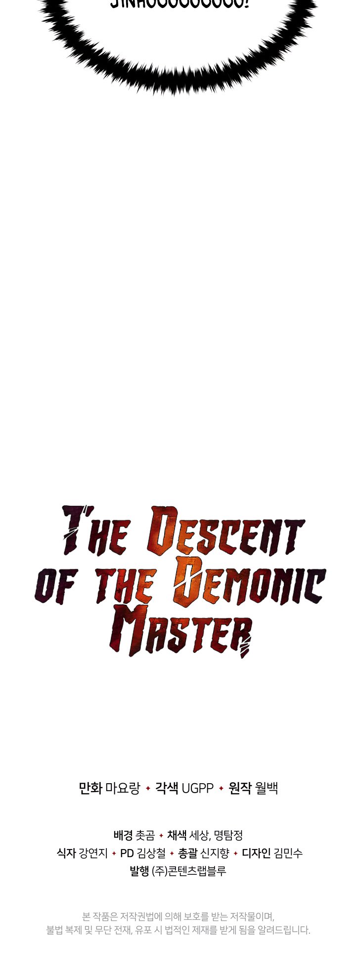 The Descent Of The Demonic Master 50 30