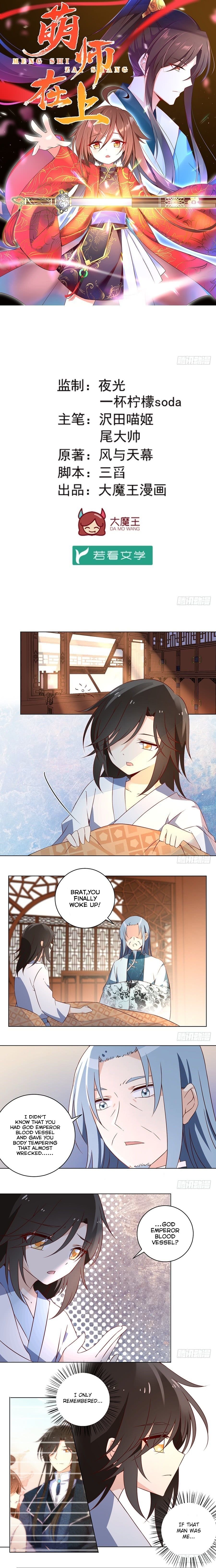 The Distinguished Cute Master 20 1