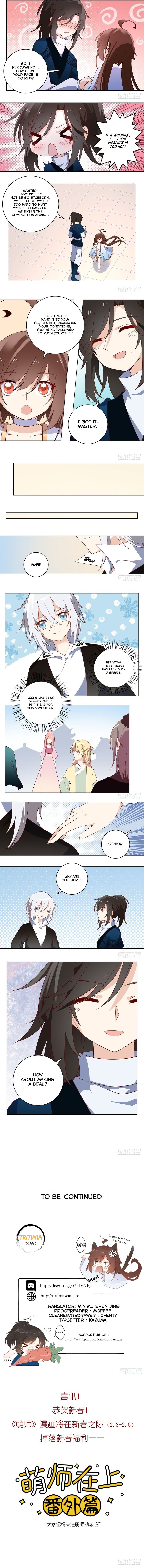 The Distinguished Cute Master 20 5