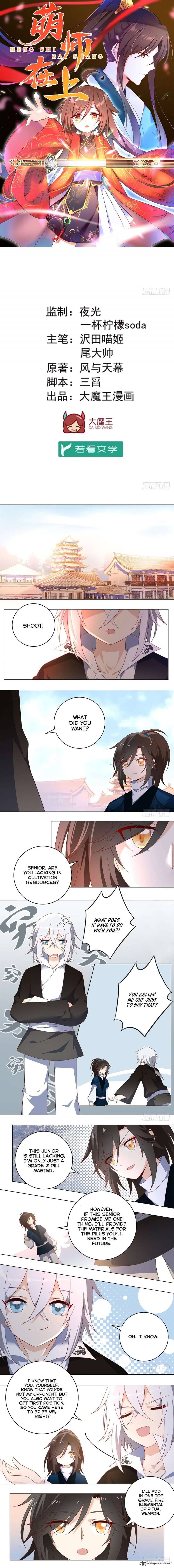 The Distinguished Cute Master 21 2