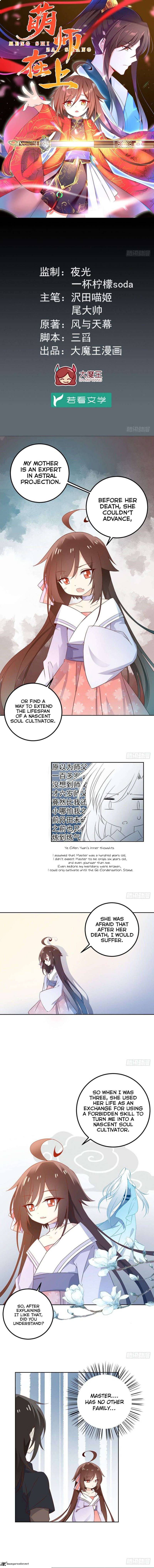 The Distinguished Cute Master 8 1