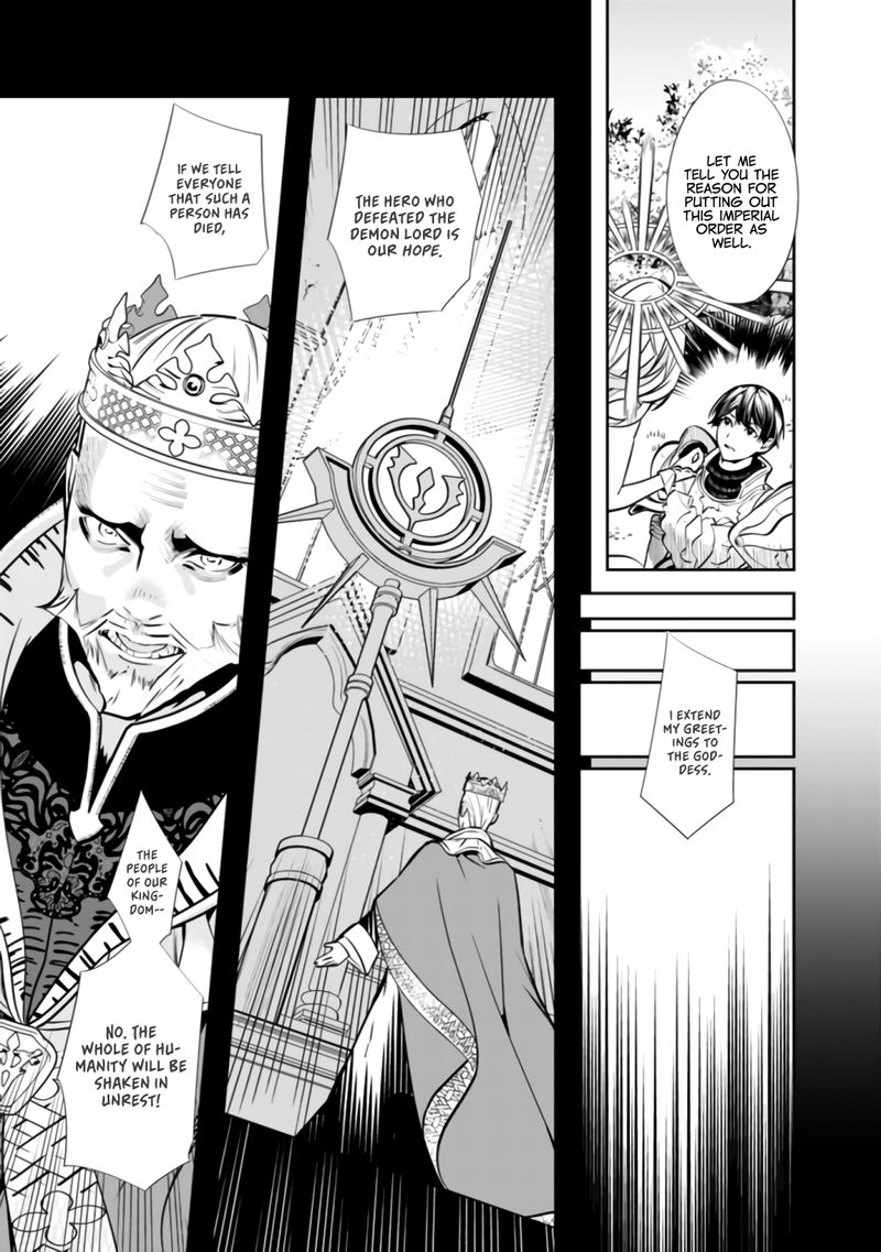 The Former Hero Wants To Live Peacefully 1 15