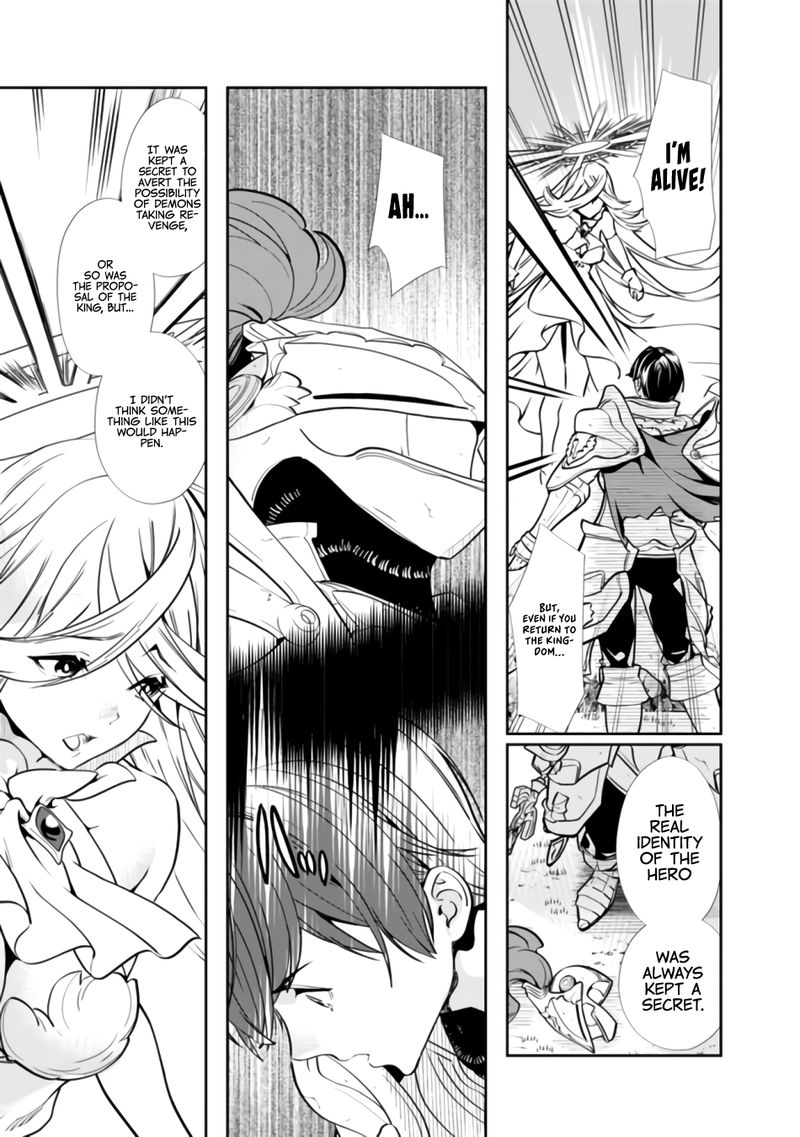 The Former Hero Wants To Live Peacefully 1 17