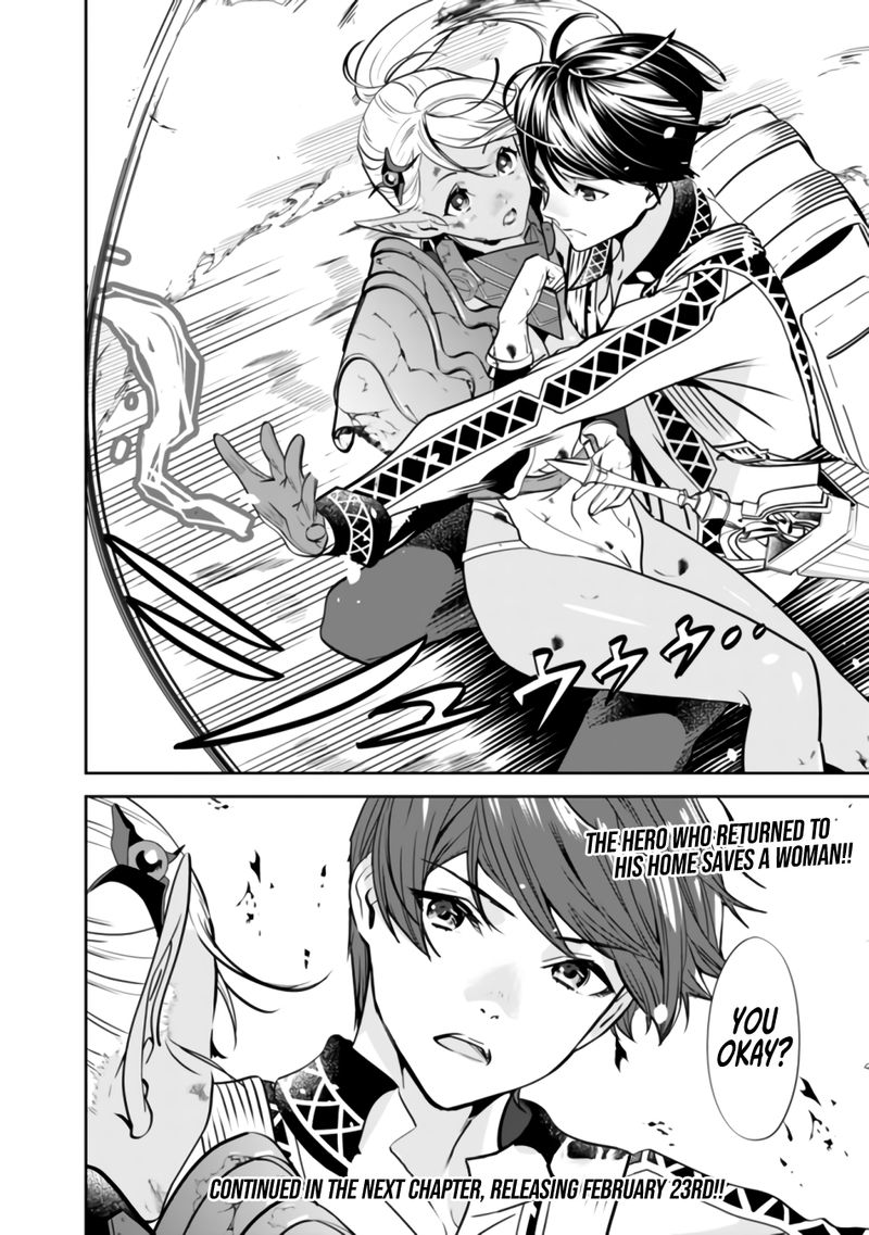 The Former Hero Wants To Live Peacefully 1 26