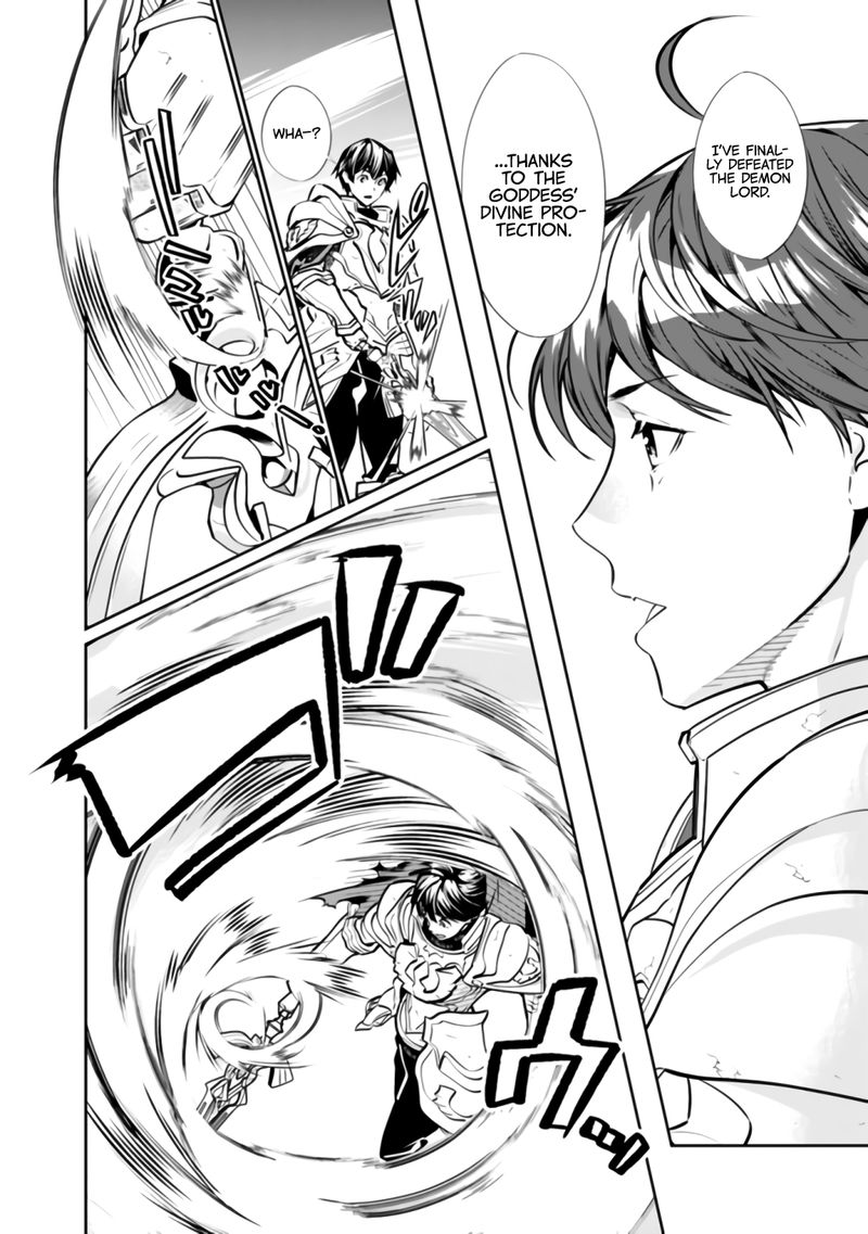 The Former Hero Wants To Live Peacefully 1 7