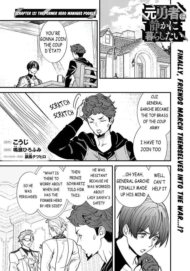 The Former Hero Wants To Live Peacefully 12 1