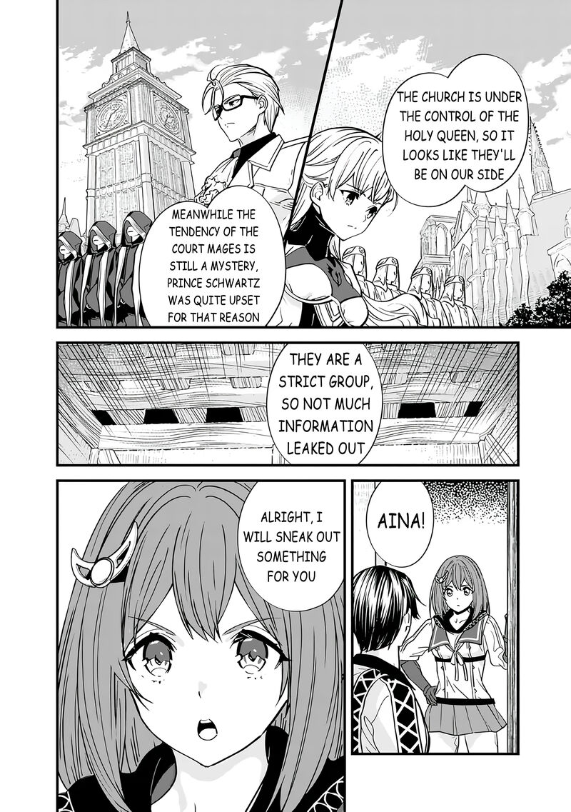 The Former Hero Wants To Live Peacefully 12 2