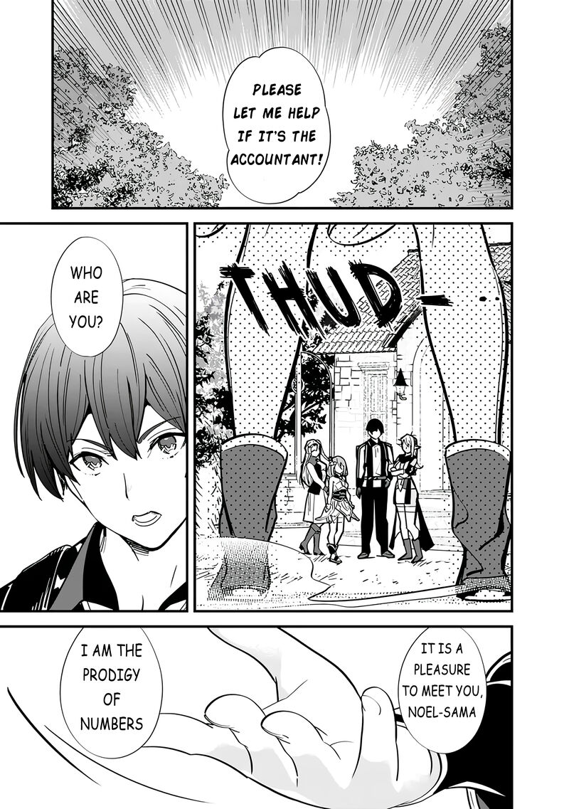The Former Hero Wants To Live Peacefully 12 7