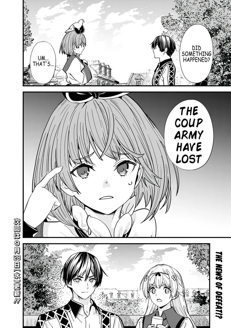 The Former Hero Wants To Live Peacefully 13 20