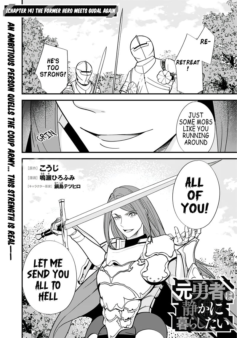 The Former Hero Wants To Live Peacefully 14 1