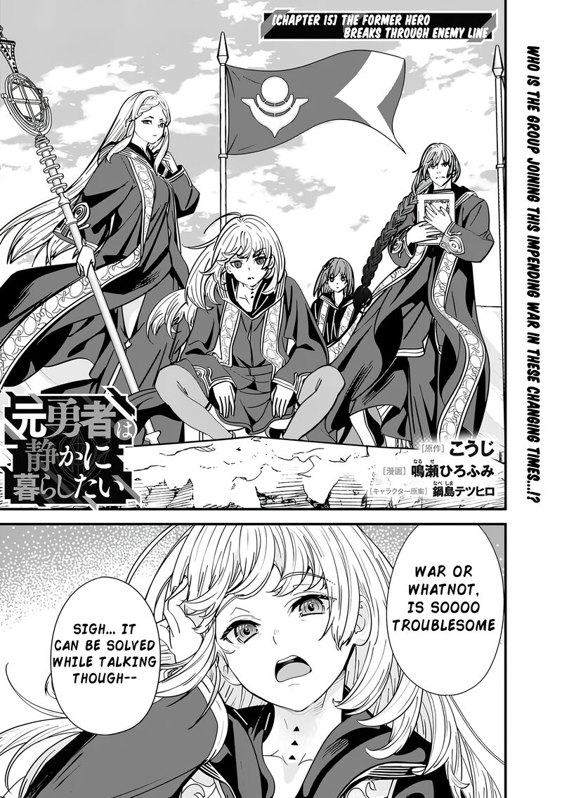 The Former Hero Wants To Live Peacefully 15 1