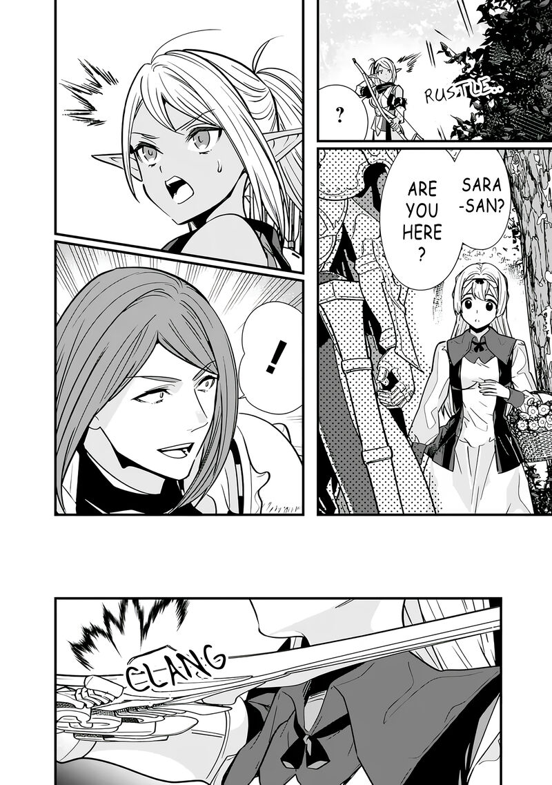 The Former Hero Wants To Live Peacefully 16 10