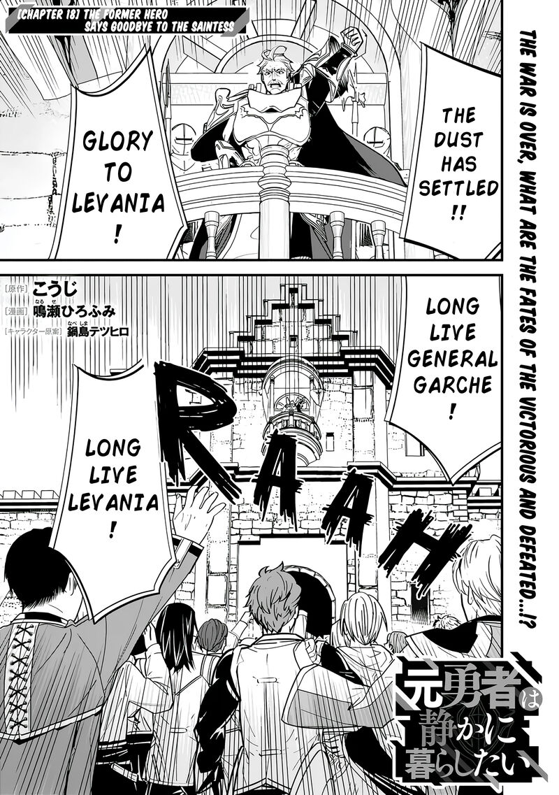 The Former Hero Wants To Live Peacefully 18 1