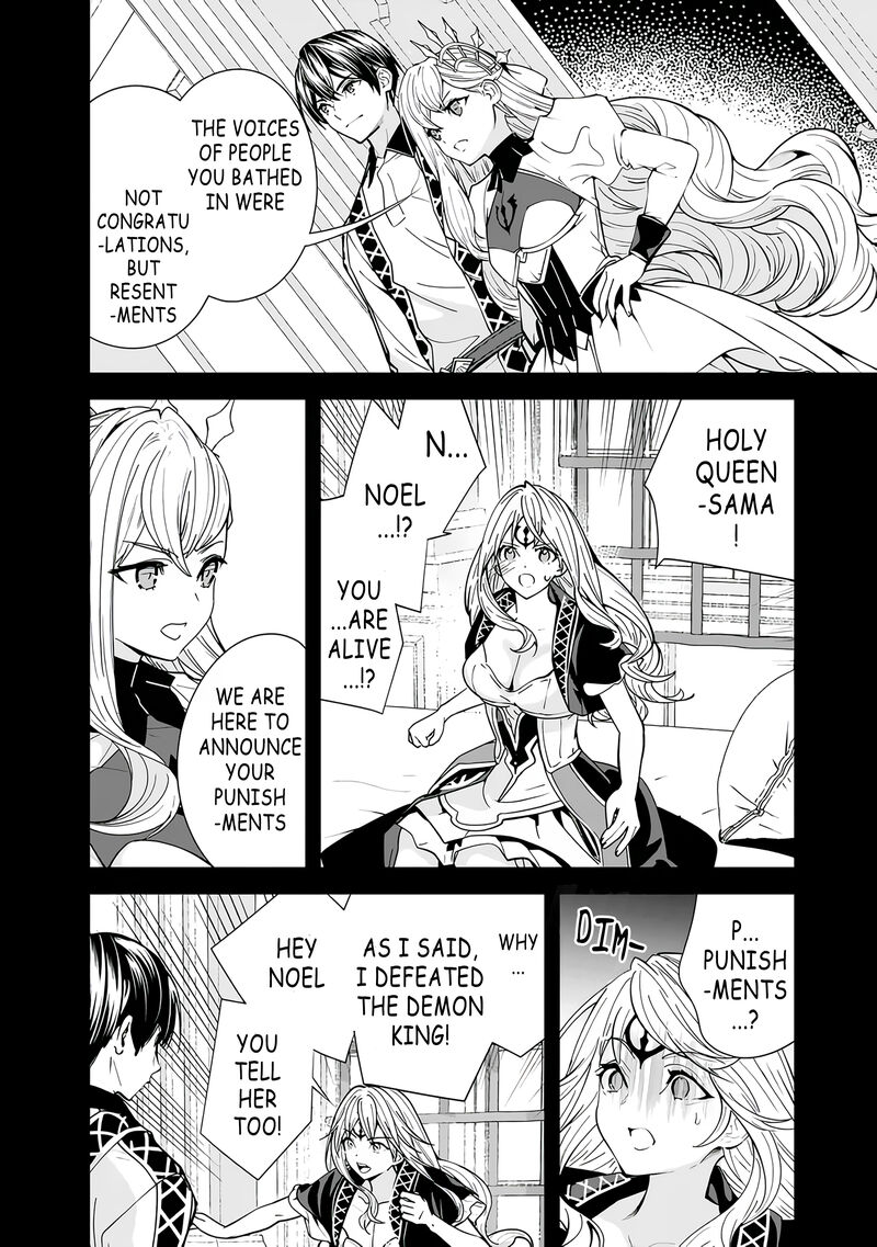 The Former Hero Wants To Live Peacefully 18 4