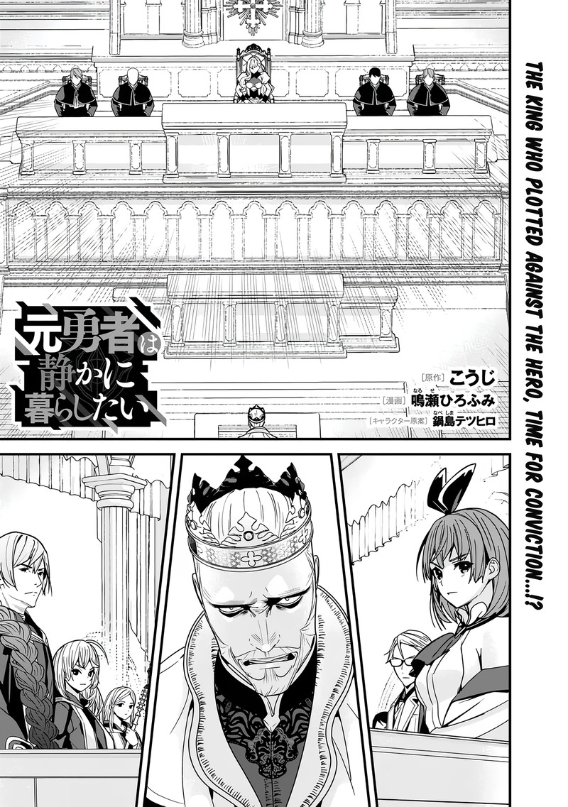 The Former Hero Wants To Live Peacefully 19 1