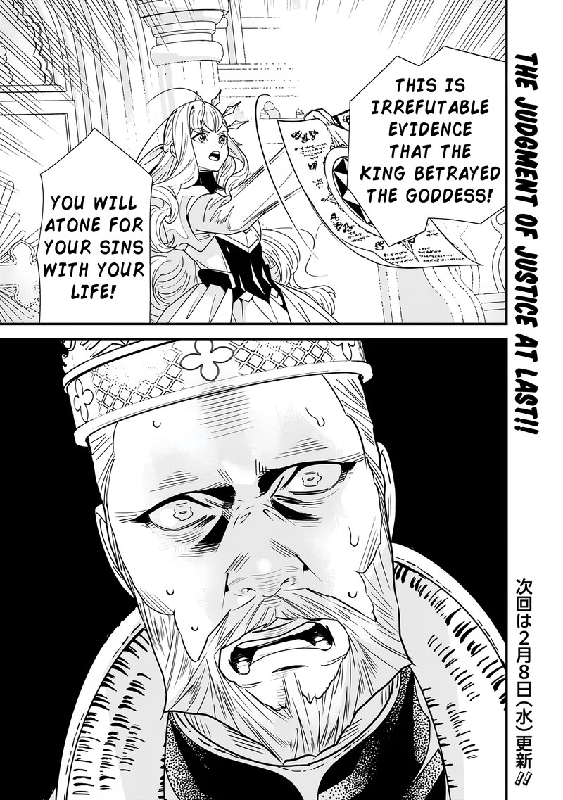 The Former Hero Wants To Live Peacefully 19 18