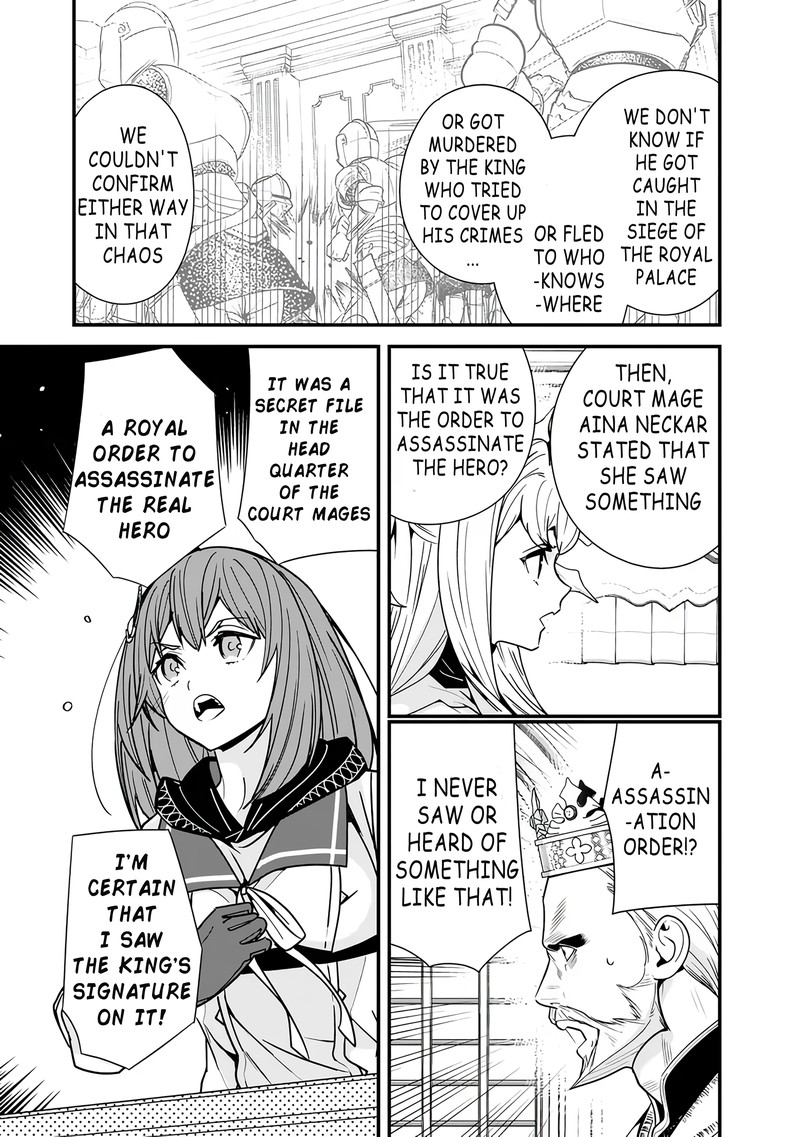 The Former Hero Wants To Live Peacefully 19 4
