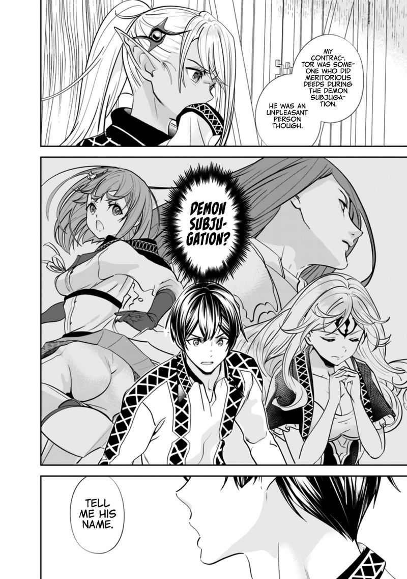 The Former Hero Wants To Live Peacefully 2 16