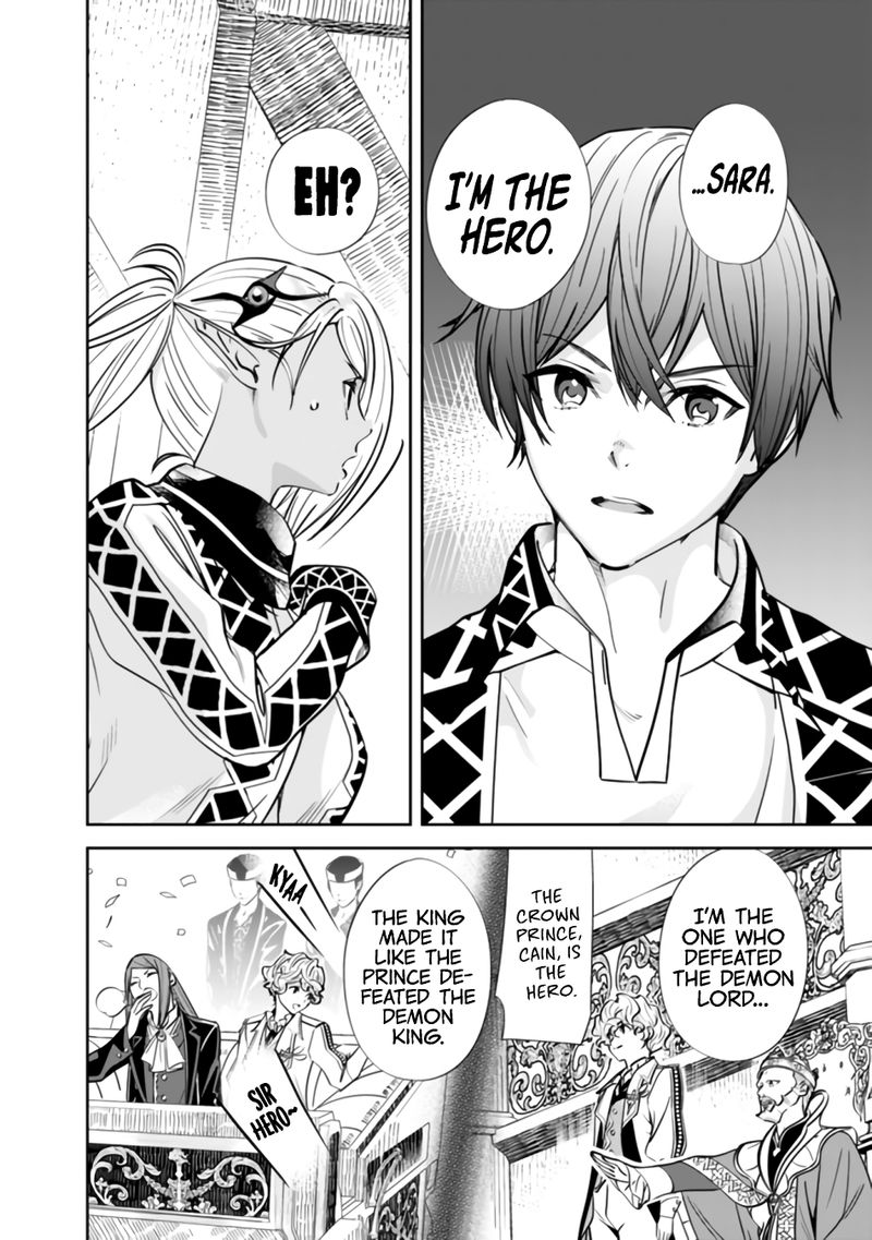 The Former Hero Wants To Live Peacefully 2 18