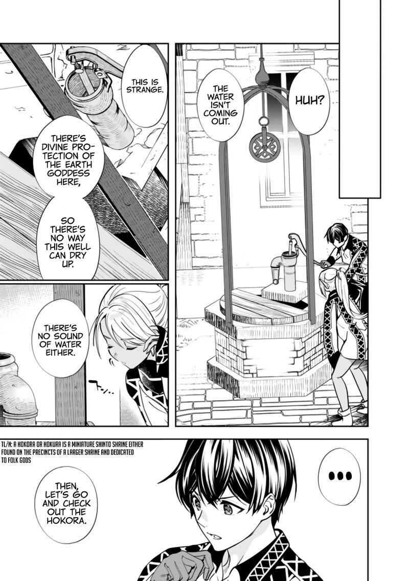 The Former Hero Wants To Live Peacefully 2 21