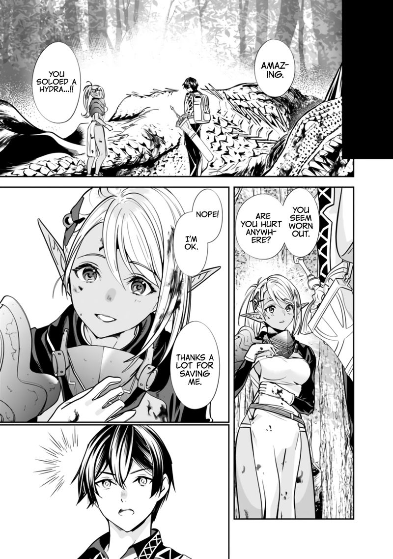 The Former Hero Wants To Live Peacefully 2 3