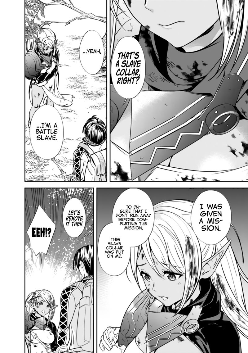The Former Hero Wants To Live Peacefully 2 4