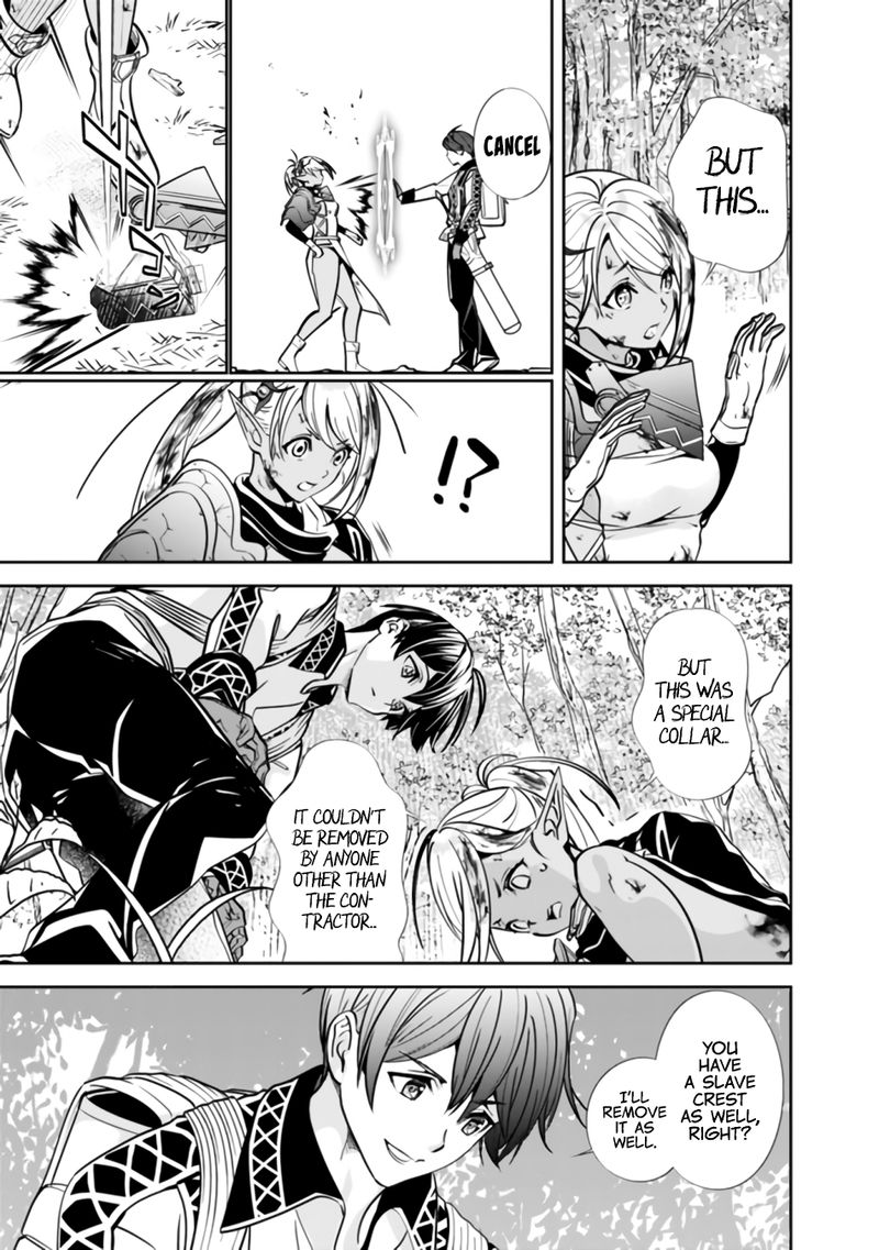The Former Hero Wants To Live Peacefully 2 5