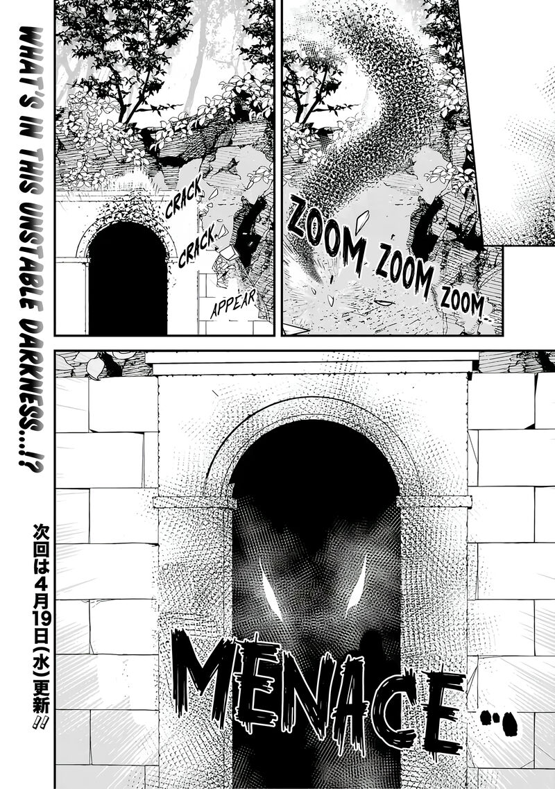 The Former Hero Wants To Live Peacefully 20 12