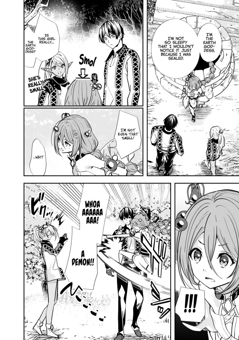 The Former Hero Wants To Live Peacefully 3 2