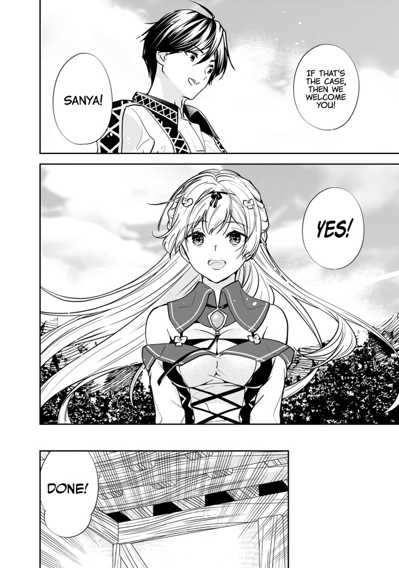 The Former Hero Wants To Live Peacefully 4 16