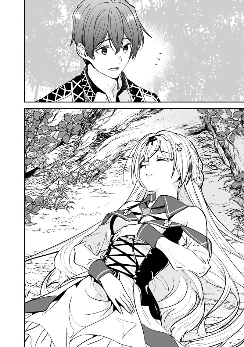 The Former Hero Wants To Live Peacefully 4 2