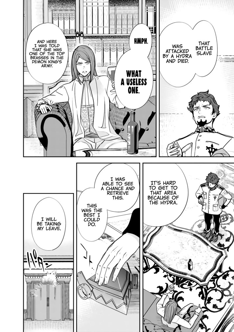 The Former Hero Wants To Live Peacefully 5 16