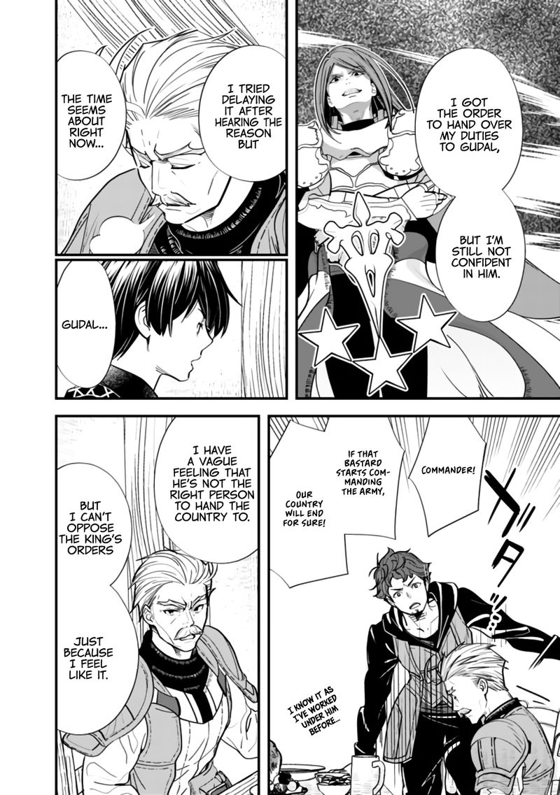 The Former Hero Wants To Live Peacefully 7 14