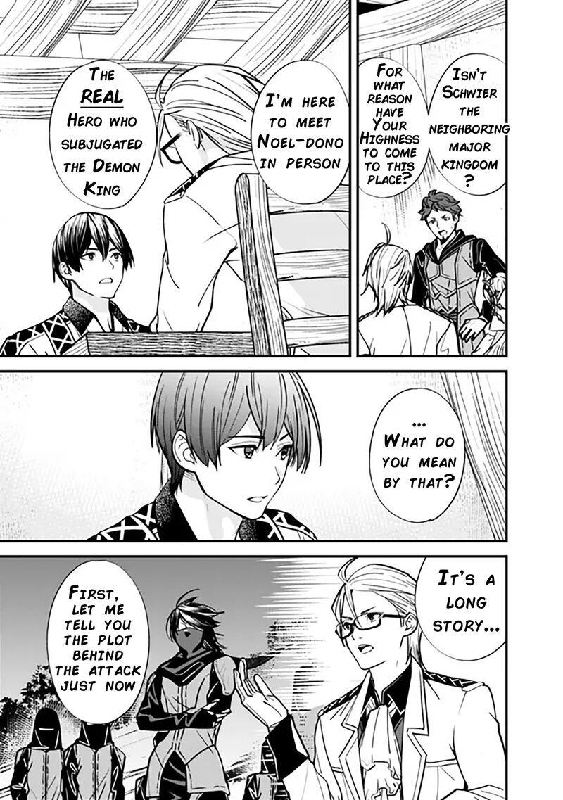 The Former Hero Wants To Live Peacefully 9 4