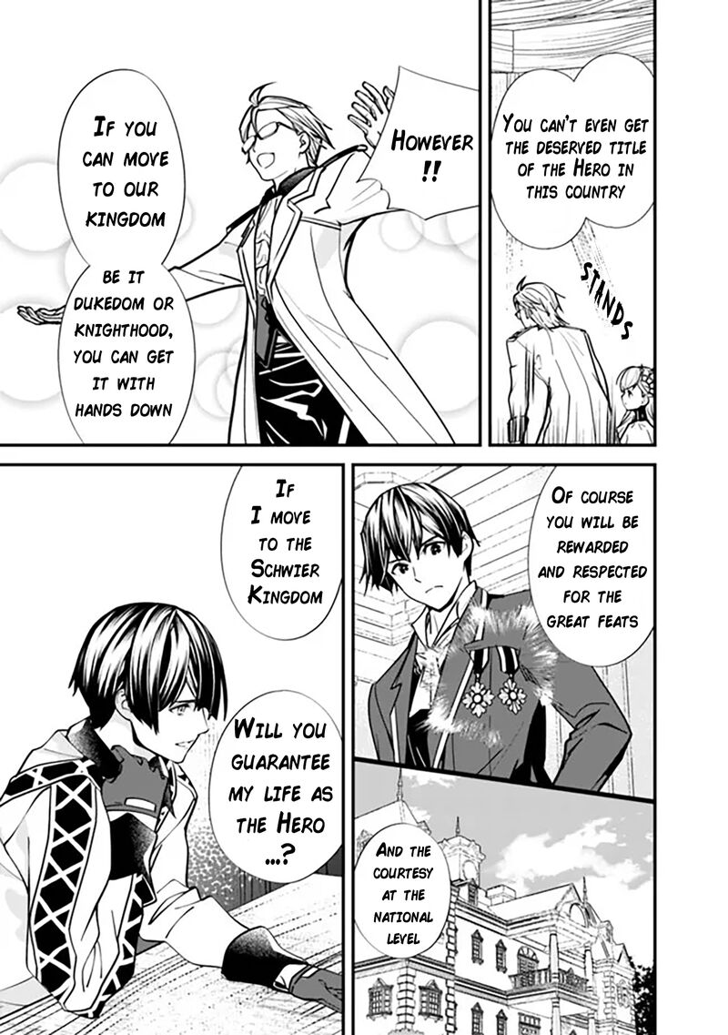 The Former Hero Wants To Live Peacefully 9 8