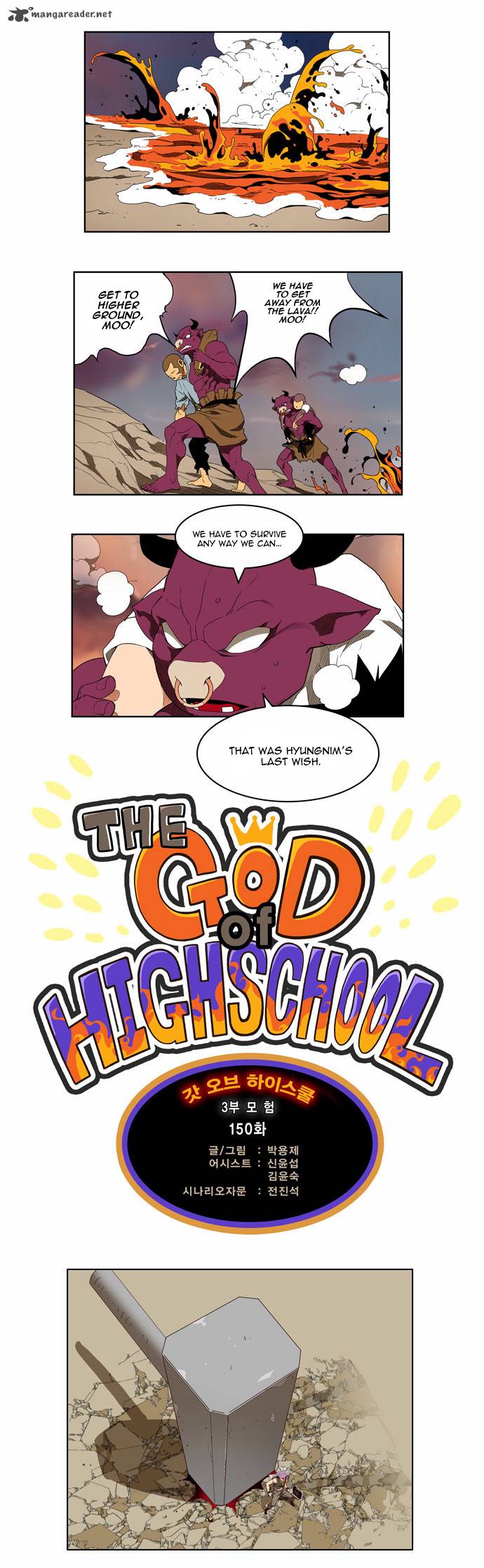 The God Of High School 150 1