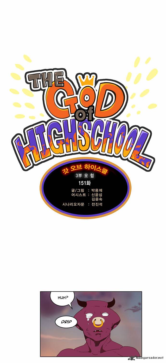 The God Of High School 151 1