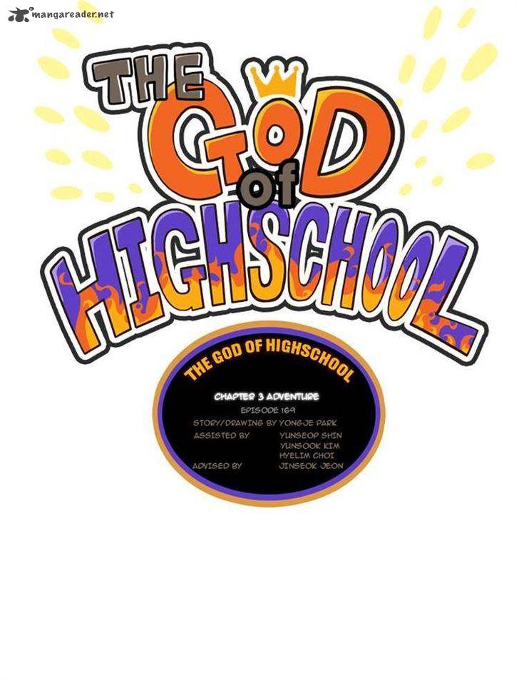 The God Of High School 169 9